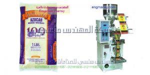 ماكينة تعبئة وتغليف مسامير تثبيت الورق المكتبي في أكياس ذات لحام خلفي