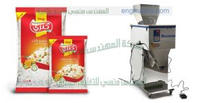 ماكينة تعبئة وزنية نصف الية