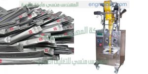 ماكينة تعبئه الفانليا وكريم التورت فى اكياس