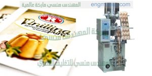 ماكينة تعبئه وتغليف اكياس الجلى بجميع انواعها من شركة ام توباك