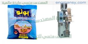 ماكينة تغليف الملح