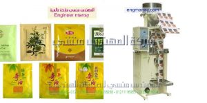 ماكينة تقوم بتعيئة وتغليف شاى