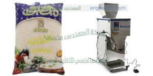 ماكينه تعبئ الشاى