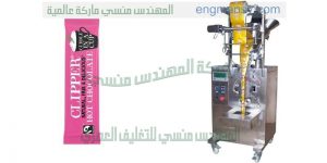 ماكينه تعبئه البودره