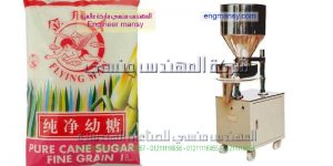 ماكينه تعبئه البودره