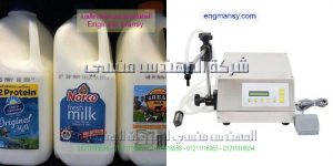 ماكينه تعبئه سوائل