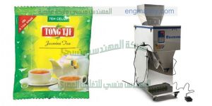 ماكينه تعبئه شاى