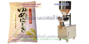 ماكينه تعبئه شاى