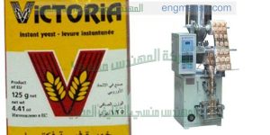 ماكينه تعبئه وتغليف الخميره البودر فى اكياس ماركة ام توباك 