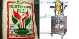 ماكينه تعبئه وتغليف الطحين