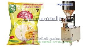 مشروع تعبئة المواد الغذائية الجافة