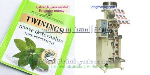 مكائن تعبئة الشاي