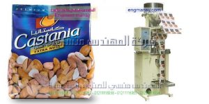 مكائن تعبئة مواد تموينية