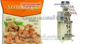 مكن تعبئة الحبوب صناعة بالمواصفات الاروبيه