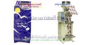 مكن تعبئة السكر