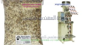 مكن تعبئة العلف