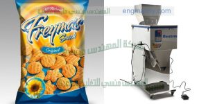 مكن تعبئة المواد الغذائية