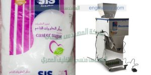 مكن تعبئة سكر