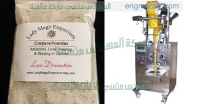 مكن تعبئة وتغليف انواع البودرة