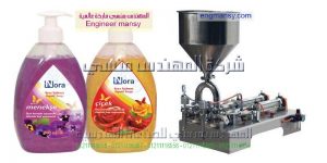 مكن تعبئة وتغليف سوائل وعصير