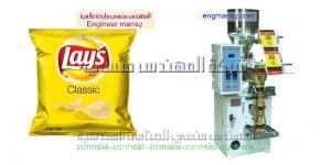 مكنات التعبئة الشيبس