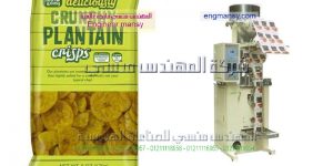 مكنات التعبئة الشيبس