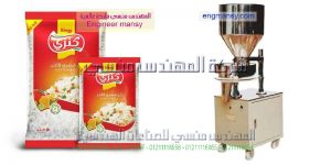 مكنات تعبئة جميع أنواع الحبوب و المكسرات بنظام الأكواب