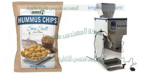 مكنات تعبئة جميع أنواع الحبوب والمكسرات