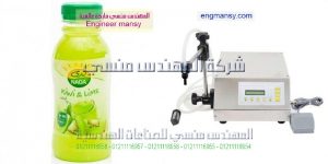 مكنات تعبئة مختلف أنواع السوائل