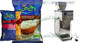 مكنات تعبئة وتغليف اكياس الأرز