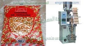 مكنات تعبئة وتغليف الحبوب