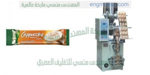 مكنات تعبئة وتغليف شاى الاعشاب