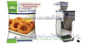 مكنات تعبئة وتغليف نظام وزني دقيق لتعبئة الشيبس و المكسرات