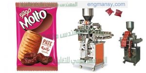 مكنات تغليف المواد الغذائية