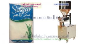 مكنة تعبئة ارز