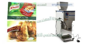 مكنة تعبئة الحبوب