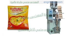 مكنة تعبئة المواد الغذائية