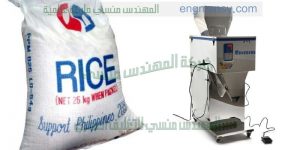 مكنة تعبئة المواد الغذائية