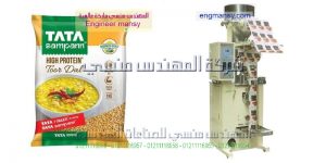 مكنة تعبئة جميع انواع الحبوب