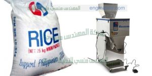 مكنة تعبئة سكر وحبوب وبقوليات