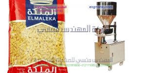 مكنة تعبئة سكر وحبوب وبقوليات