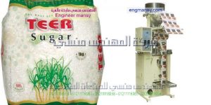 مكنة تعبئة شاي سكر رز حبوب وبقوليات