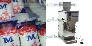 مكنة تعبئة شاي سكر رز حبوب وبقوليات