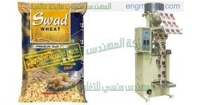 مكنة تعبئة و تغليف اتوماتيكية