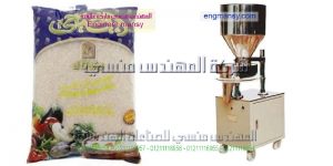 مكنة تعبئة وتغليف حبوب رز سكر شاي