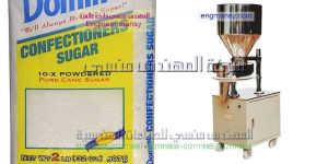 مكنة تعبئة وتغليف حبوب رز سكر شاي شركة المهندس منسى