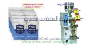 مكنة تعبئة وتغليف حبوب و ارز وسكر وشاي بنظام حجمي صناعة بالمواصفات الاروبيه