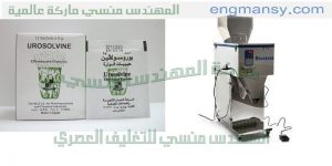 مكينة تعبئة أكياس الفوار الطبي نصف أتوماتيك من شركة المهندس منسى