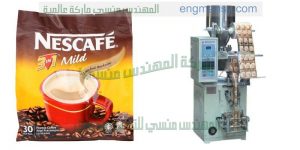 مكينة تعبئة اتوماتيكية لأكياس الشاي