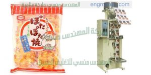 مكينة تعبئة اللب الخشب فى اكياس بلاستيكية